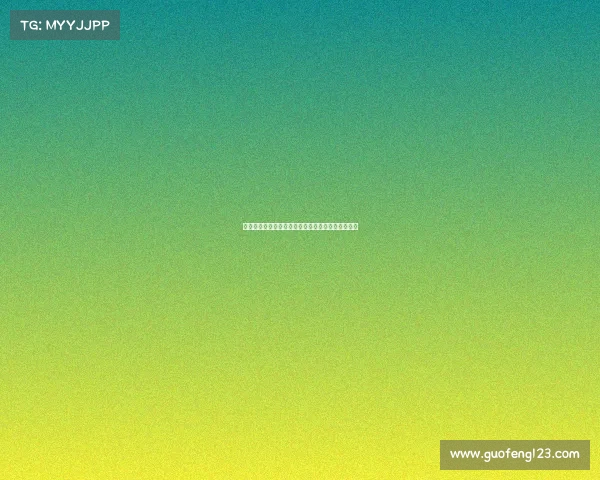 德甲赛场上的震撼时刻：经典进球与精彩逆转的回顾