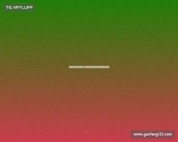 朱彦西或告别球员身份 大概率转型为教练助力北京首钢新赛季